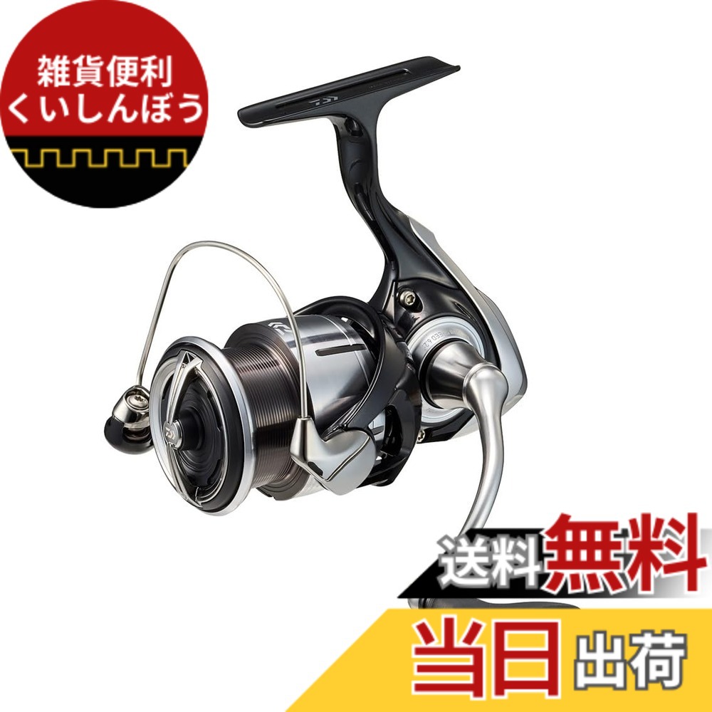 【送料無料】ダイワ(DAIWA) スピニングリール 23レグザ(LEXA) LT2500-XH｜雑貨便利くいしんぼう