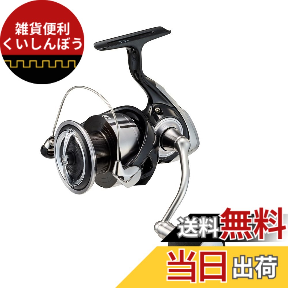 【送料無料】ダイワ(DAIWA) ショアジギング スピニングリール 23レグザ(LEXA) LT5000-CXH