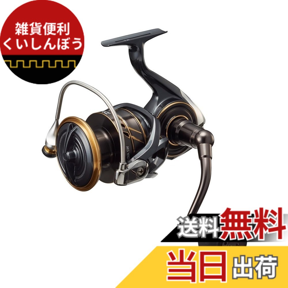 【送料無料】ダイワ(DAIWA) スピニングリール 22CALDIA(カルディア) SW 10000-P