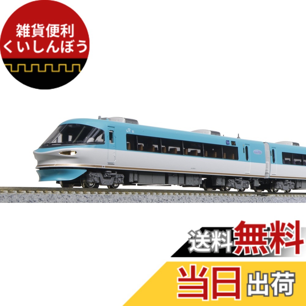 【送料無料】カトー(KATO) Nゲージ 283系 オーシャンアロー 6両基本セット 10-1840 鉄道模型 電車