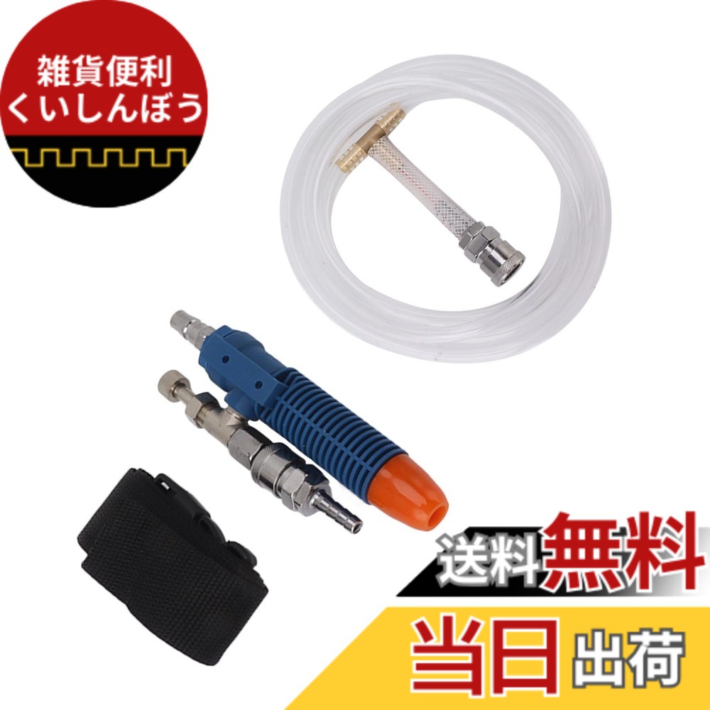 【送料無料】個人用 冷却器 エアー装置 クールベスト 個人用冷却器 コンプレッサーに接続だけ 水油分離 簡単な操作 溶接作業 熱中症対策