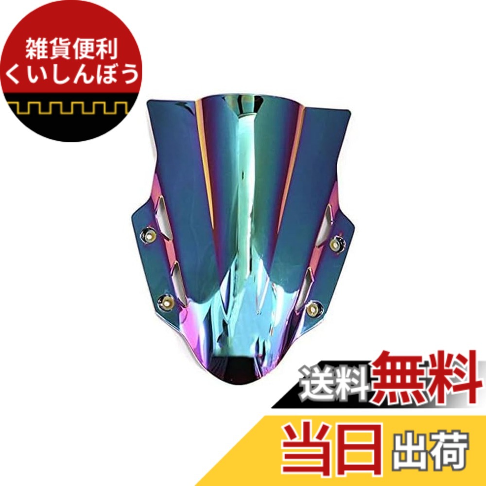 【送料無料】ZCJSZP 適用 バイク用GSX250R 2017用 風防 バイクバイク スクリーン 風防 オートバイ部品 ウィンドスクリーン (ダークカラー)