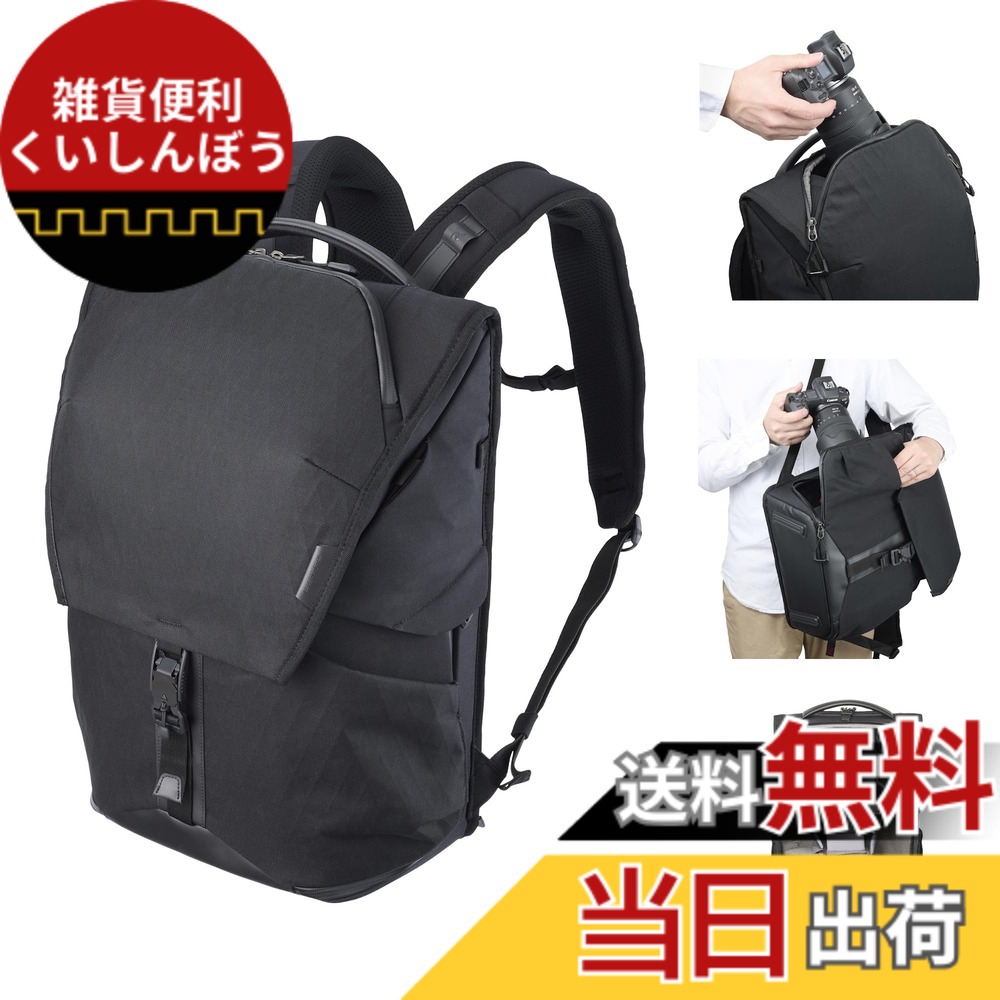 【貨物輸送無料】ハクバ HAKUBA 写真機御徒面子 GW-PRO マルチ流行り物 うしろ側容器に並べる 20 AZ AMZSGWP23-MMB20 写真機背嚢 20L 高性能原料品X-Pac YKKチャック 召しかかえる 4道のりクイックメモリアクセス 速射 4977187001303