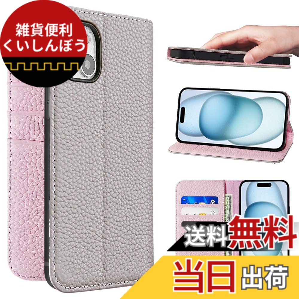 【送料無料】NanHou For 適用する iPhone 15 ケース 手帳型 カバー 耐衝撃 保護 本革 カバー 内蔵 マグネッ RFIDト 財布型 携帯カバー カードポケット スタンド機能 に適した アイフォン 15 - グレー/ピンク