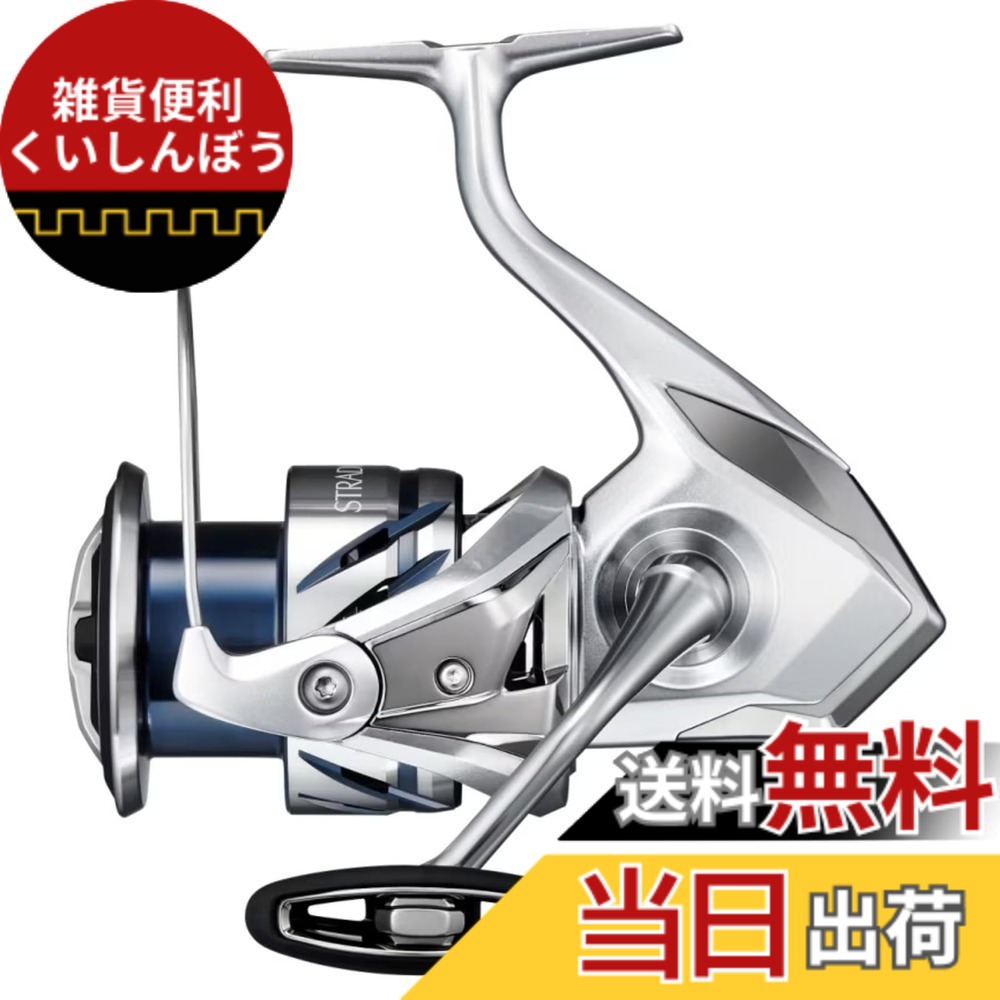 【送料無料】シマノ(SHIMANO) スピニングリール 23 ストラディック 4000