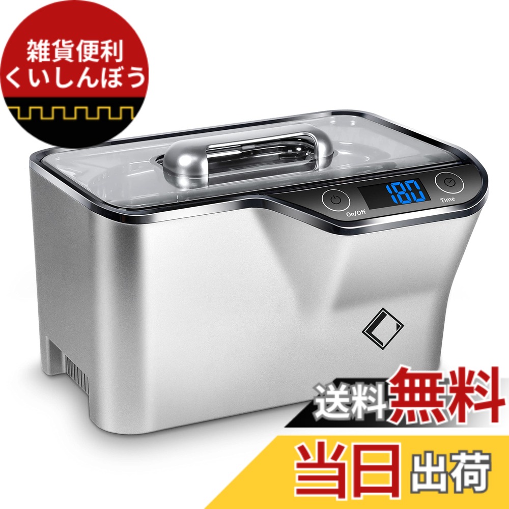 【送料無料】LifeBasis 超声波清洗机 600ml 振器力清洗 装卸式 改善格 42,000Hz 眼清洗机 5器 触摸屏 面超声波眼清器 手表 宝石 日用小物件 精密零件 金属 手表表 品 可清洗CDS-100 6,776円