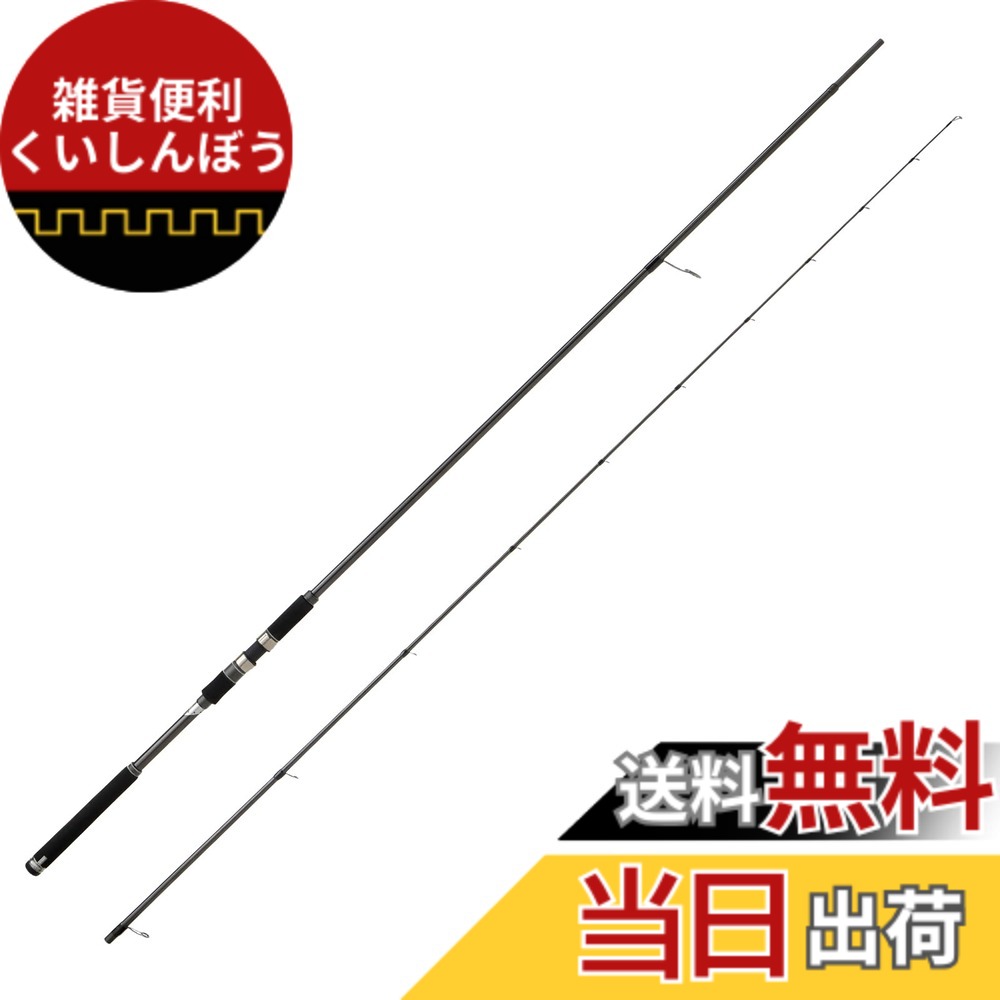 【送料無料】AbuGarcia (アブガルシア) ソルティーステージプロトタイプ サーフスレイヤー SaltyStageProtoType SURFSLAYER XSFS-1042MH|雑貨便利くいしんぼう