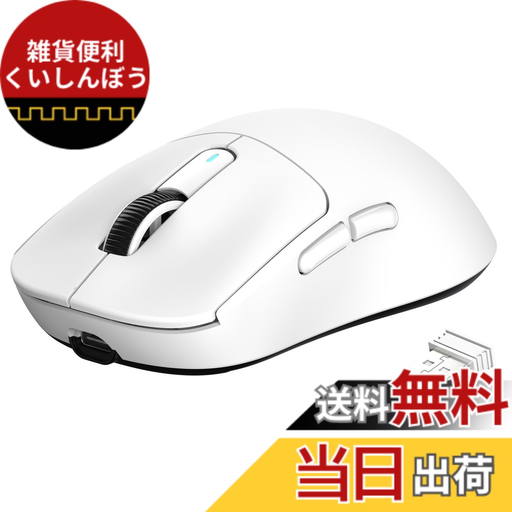 【送料無料】A.JAZZ x ATTACK SHARK X3 ゲーミングマウス 超軽量 マウス ワイヤレス2.4 G/Bluetooth/有線Type-C オリジナル PAW3395センサー 最高クラスの精度 26000DPI持ち DIY 持ち運びに便利 TTCエンコーダー kaihuaスイッチ 200時間バッテリー 左右対称 PC/Mac対応