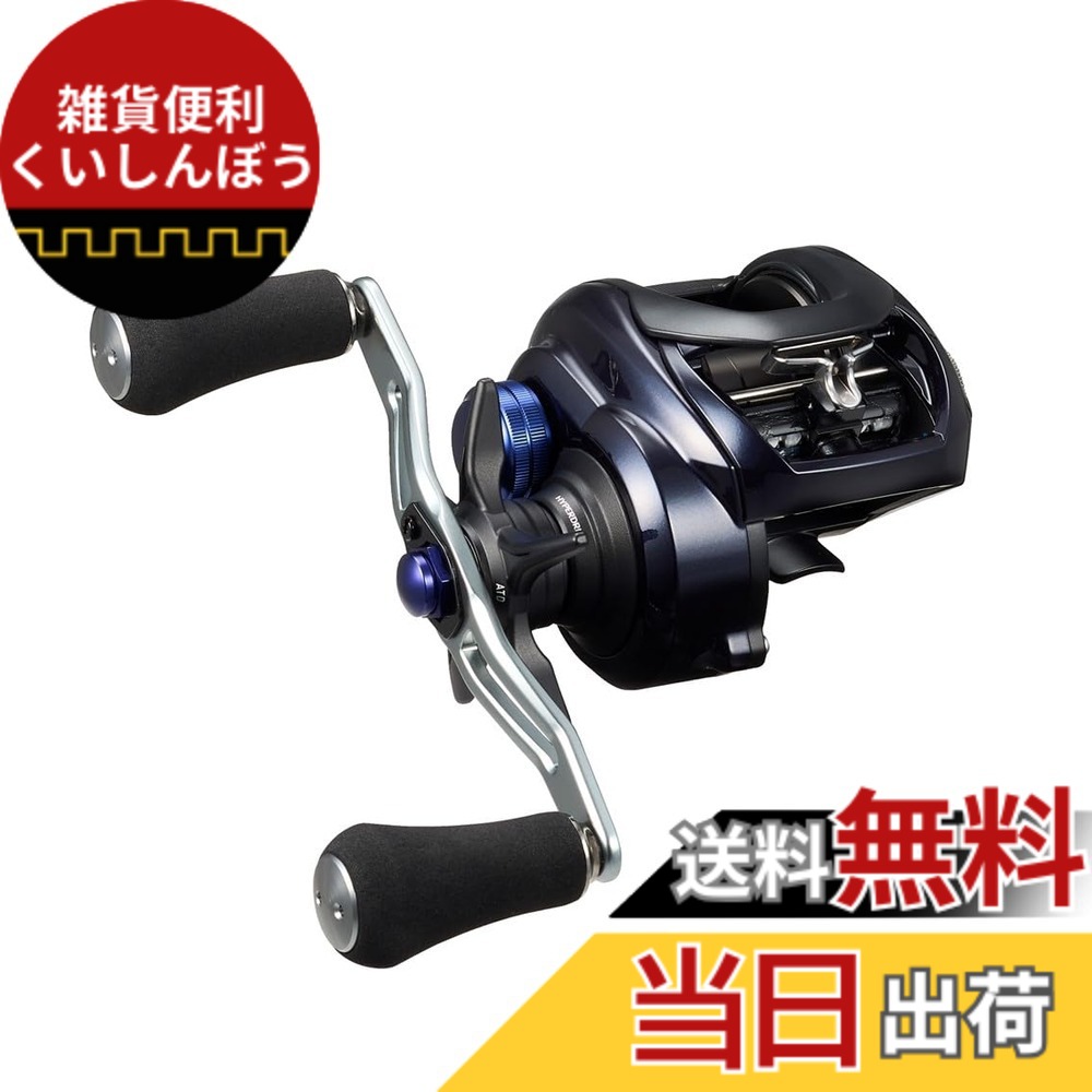 【送料無料】ダイワ(DAIWA) ベイトリール 23SALTIST TW 300XH PE SPECIAL 28,267円