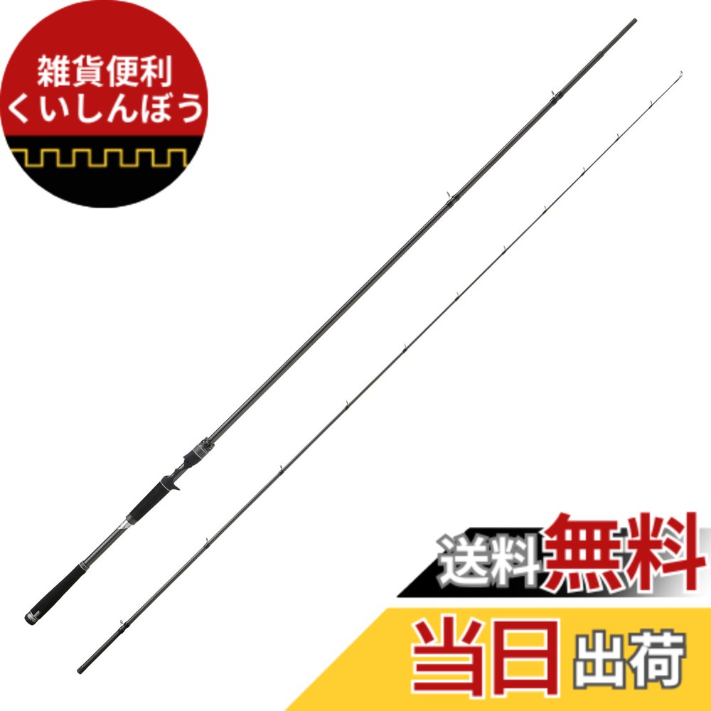 【送料無料】AbuGarcia (アブガルシア) ソルティーステージプロトタイプ サーフスレイヤー SaltyStageProtoType SURFSLAYER XSFC-1032M