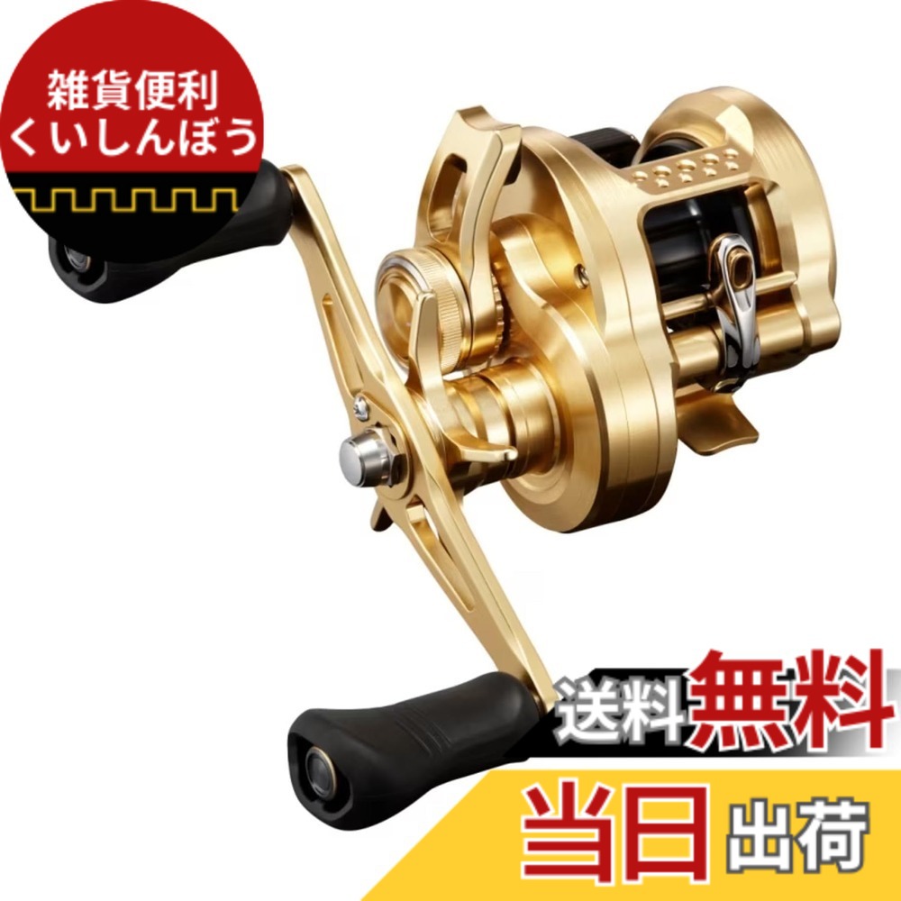 【送料無料】シマノ(SHIMANO) オフショア 両軸リール 23 オシアコンクエスト 200PG｜雑貨便利くいしんぼう