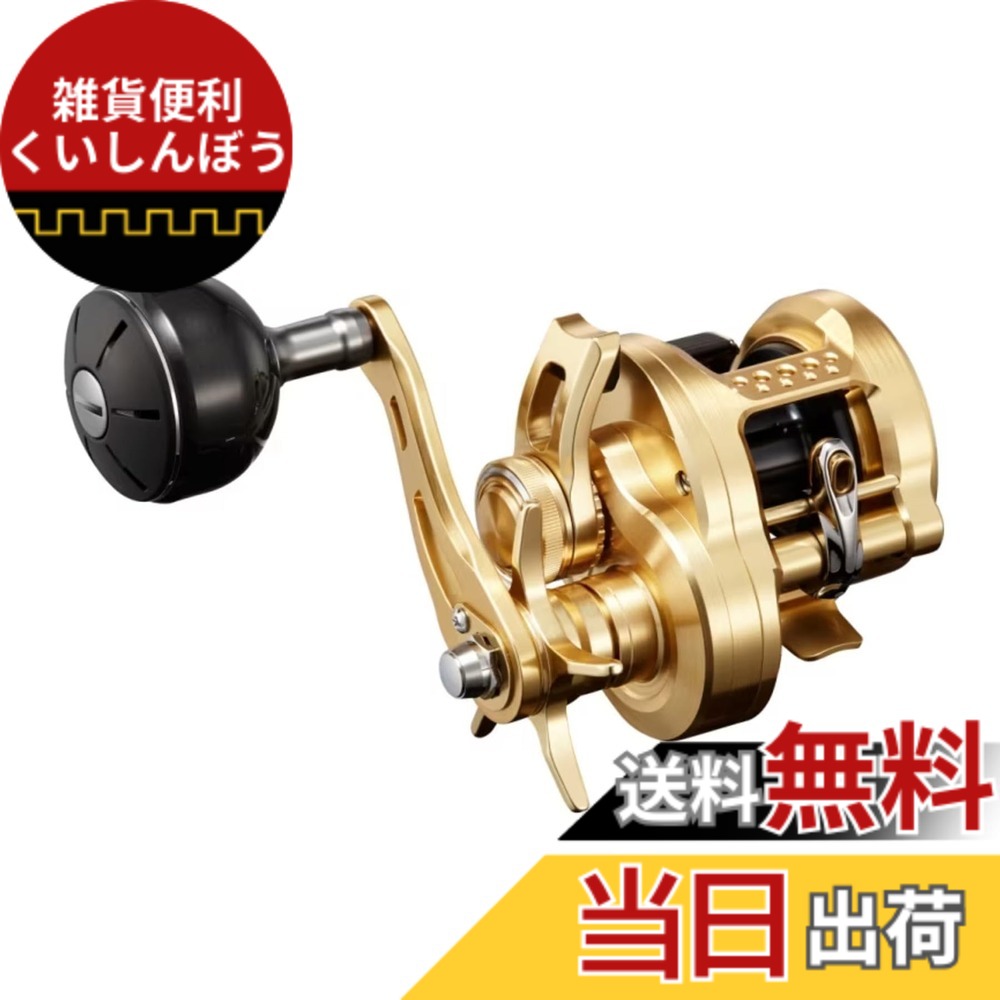 【送料無料】シマノ(SHIMANO) オフショア 両軸リール 23 オシアコンクエスト 200HG