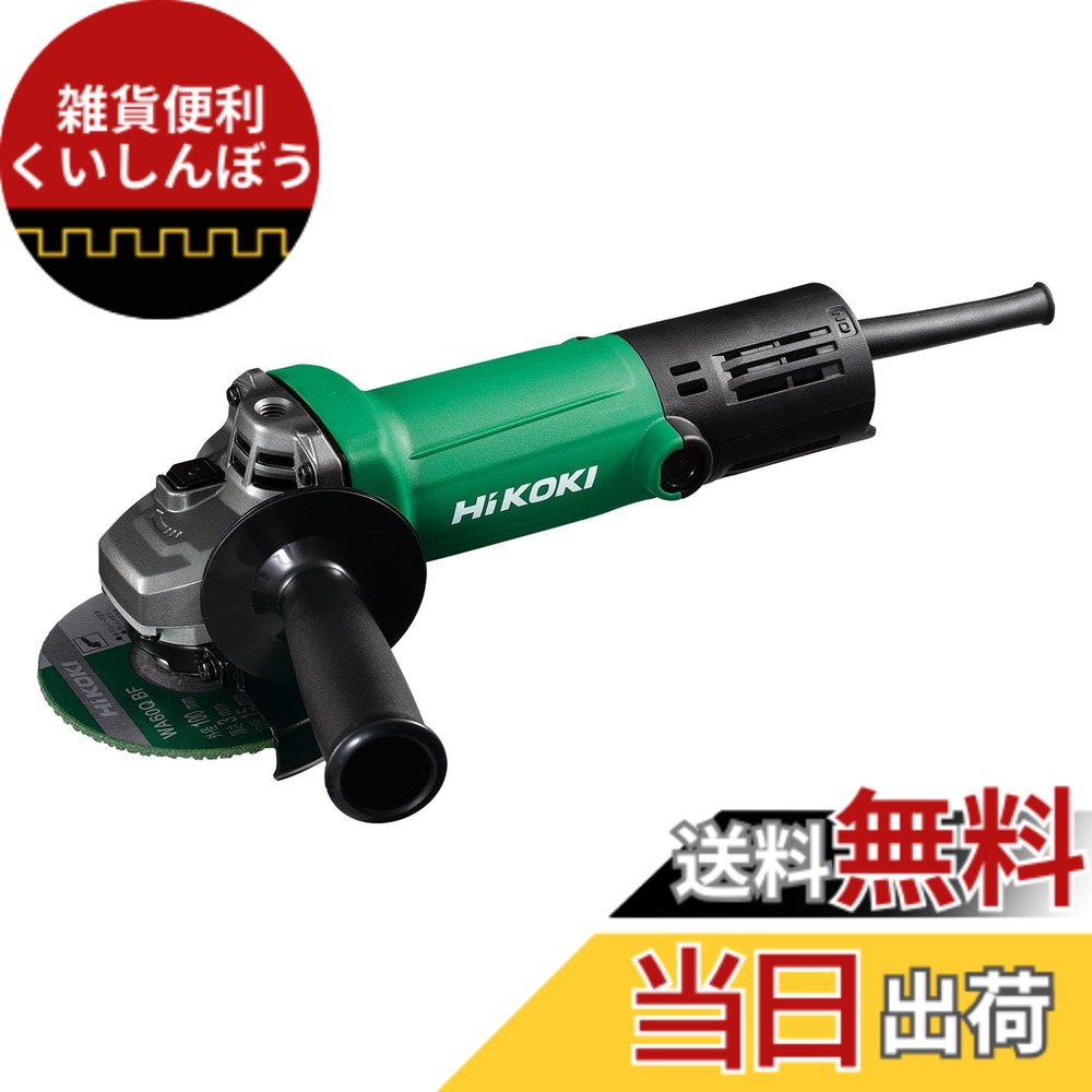 【貨物輸送無料】HiKOKI(ハイコーキ) AC100V レコード盤圧砕機 G10SP5 トイシ径100粍 脂上半身 細径Φ56粍 スナップスイッチタイプ G10SP5 【ディスクサンダー 定番青写真】