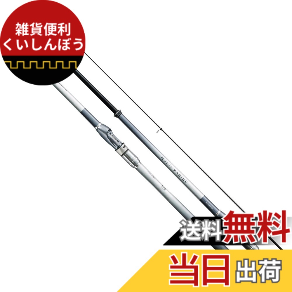 【送料無料】シマノ(SHIMANO) 磯竿 23 マルチマリン MH300