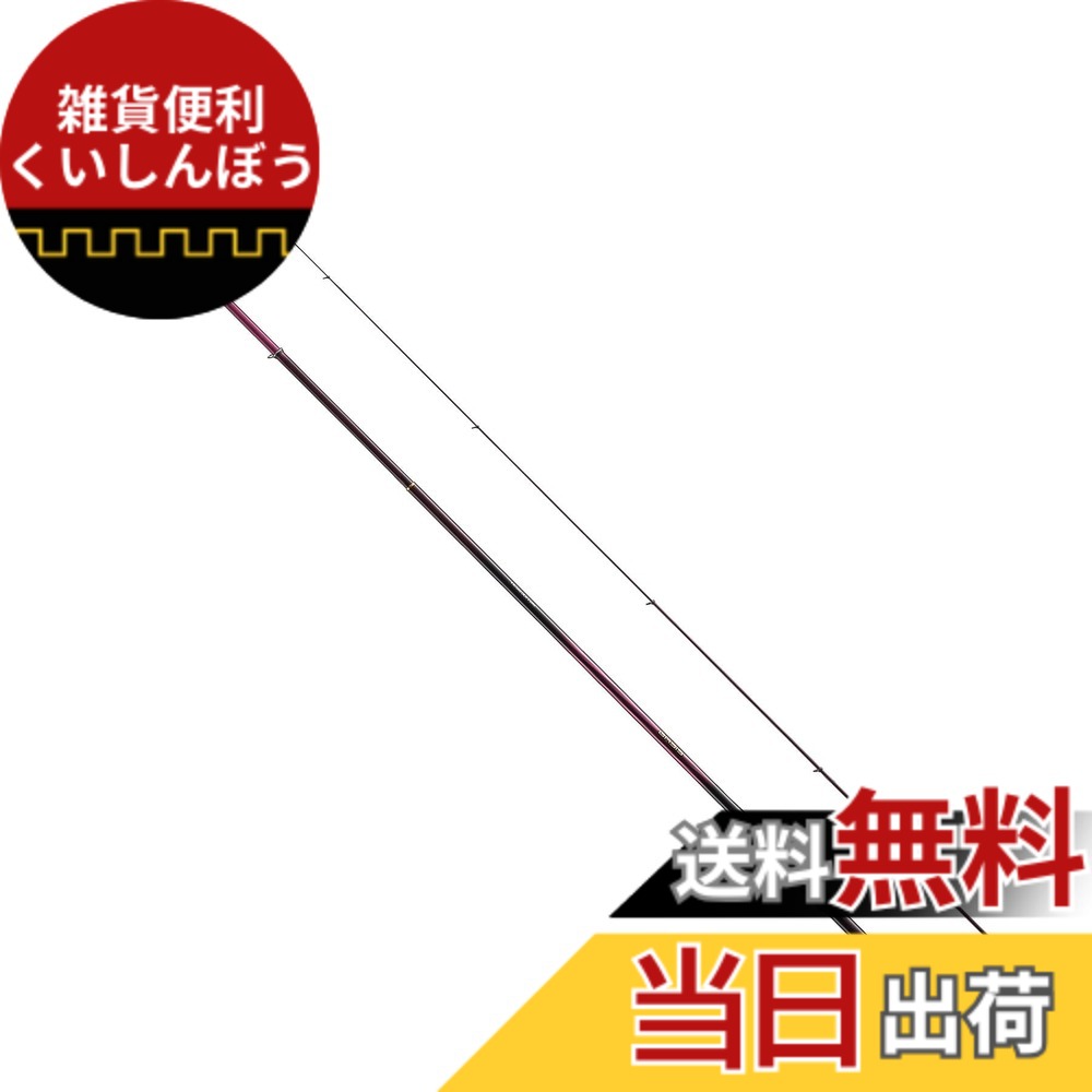 【送料無料】シマノ(SHIMANO) 磯竿 22 ベイシス 0.8-530
