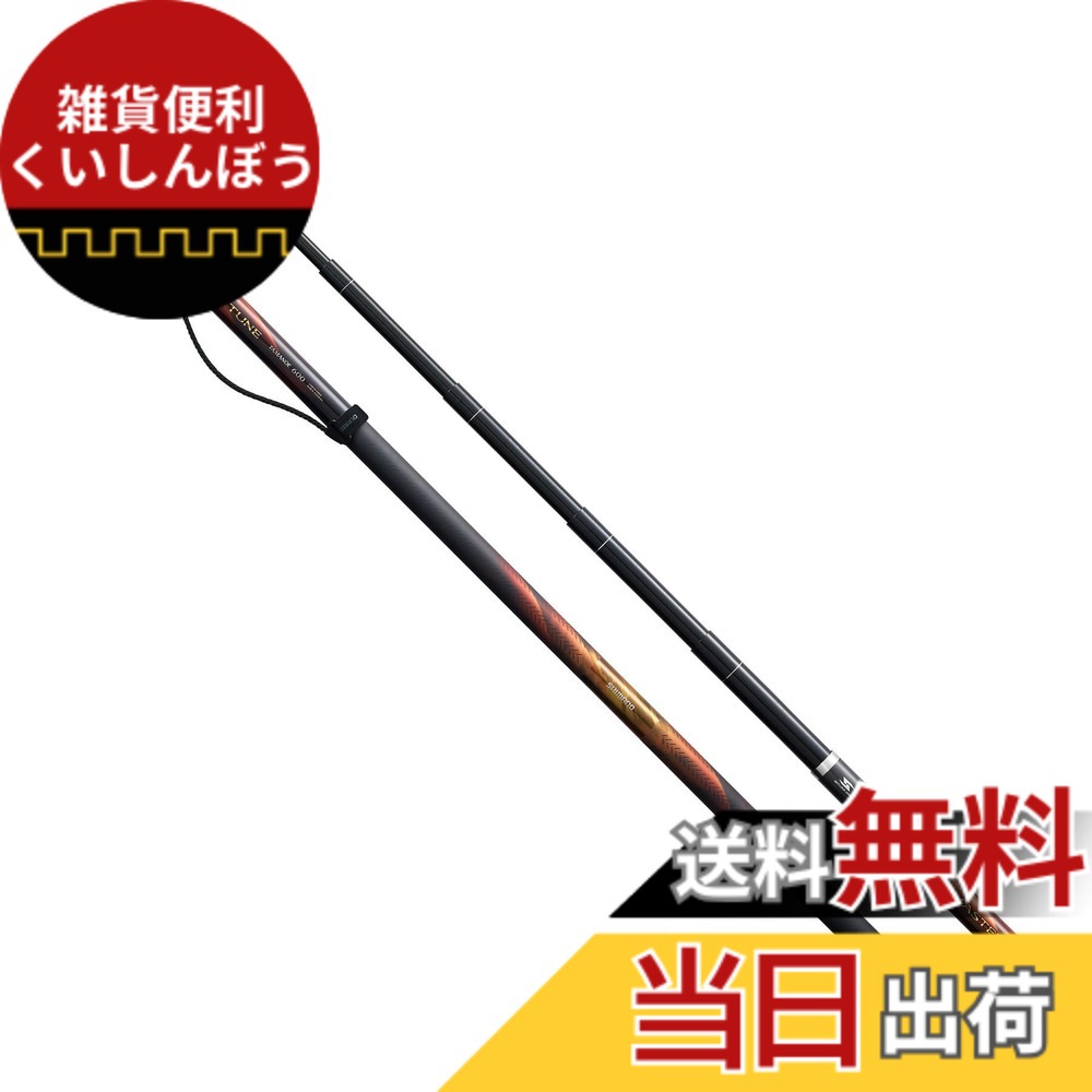 【送料無料】シマノ(SHIMANO) 磯 玉ノ柄 23 マスターチューン タマノエ 600