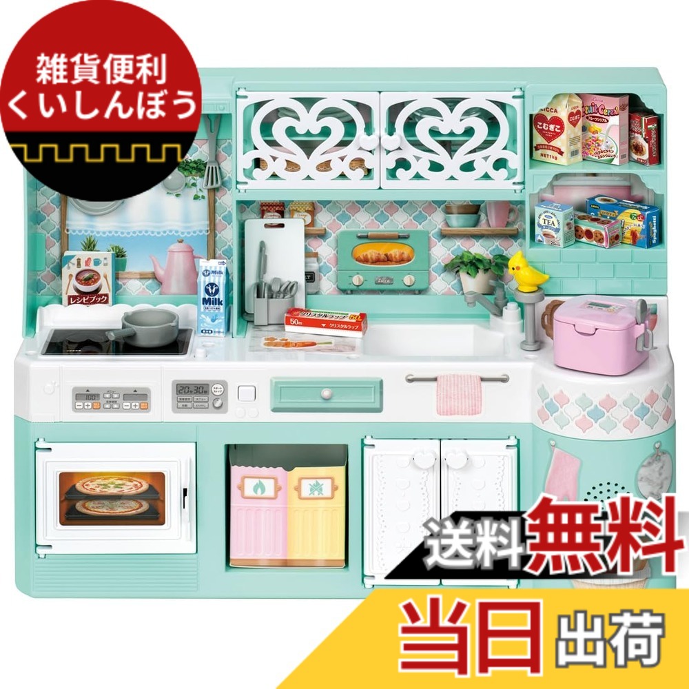 【送料無料】CONSTRUCT‐BOTS コンストラクトボッツ タカラトミー リカちゃん LF-03 にぎやかサウンド リカちゃんキッチン 着せ替え おままごと おもちゃ 3歳以上
