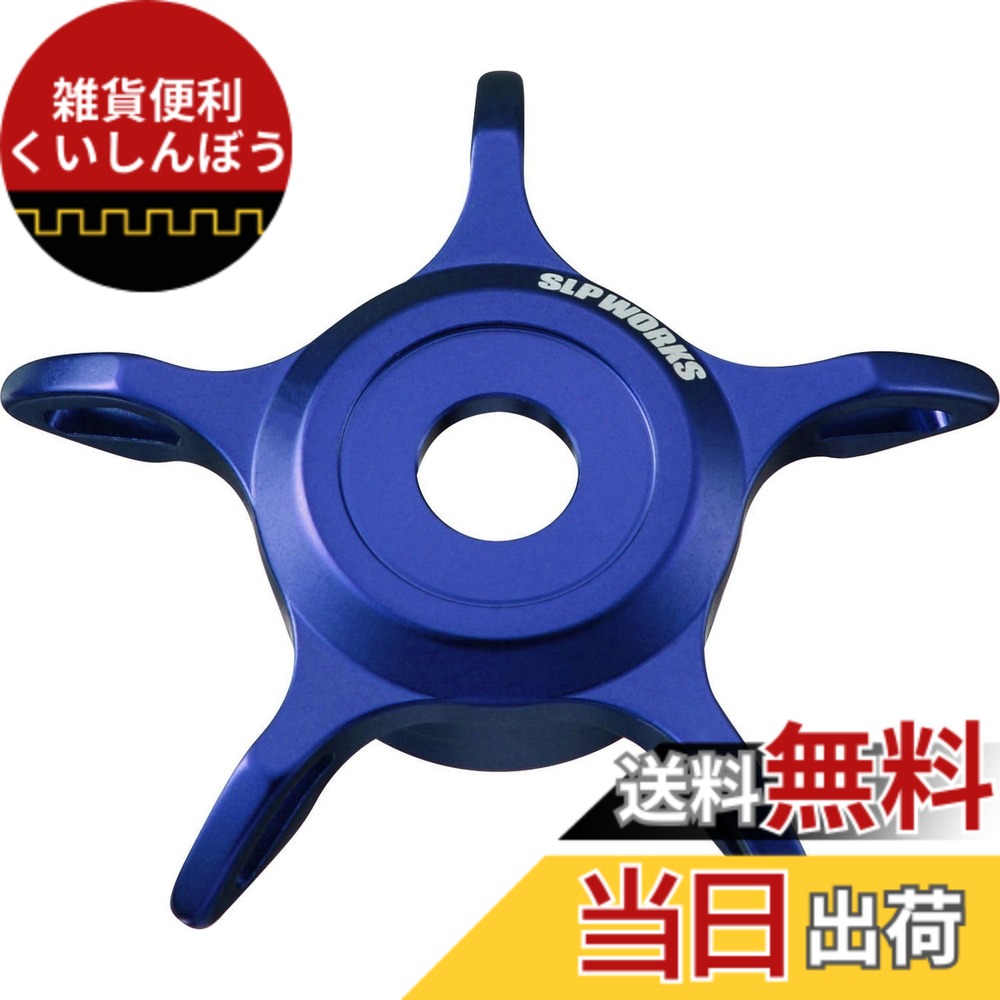 【送料無料】ダイワslpワークス(Daiwa Slp Works) SCL MC54 スタードラグ ブルー