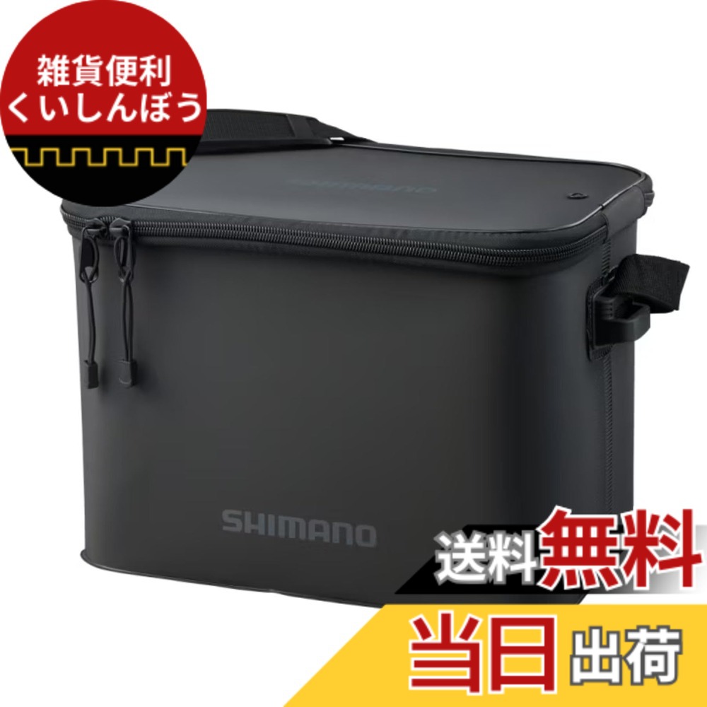 【送料無料】シマノ(SHIMANO) タックルバッカンEV BK-019W ブラック 40cm