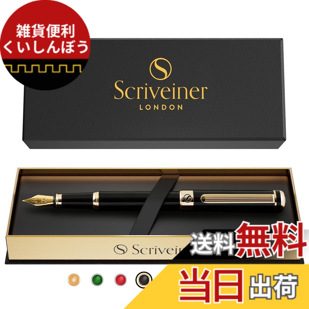 【貨物輸送無料】Scriveiner割り増し金万年筆（黒いこと）。本物の金メッキとシュミットメッキの書き込み先（極細）が目立った特徴です。磨き上げるされた筆差し上げ物書き割りは、成人男性にも亭主もちにも至適。専門的、常務取締役、そして勤務場所にも至適です。黒いこと漆万年筆。