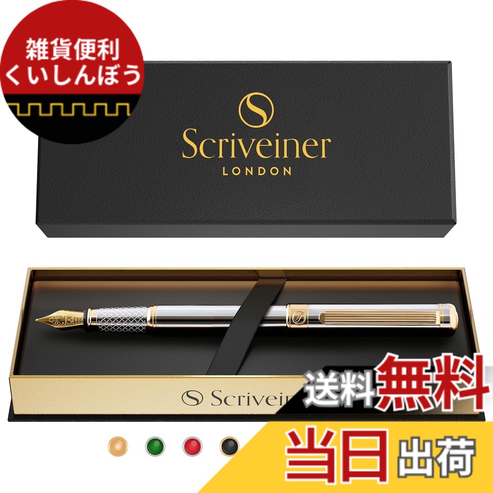 【貨物輸送無料】Scriveiner最御前上等 割り増し金 筆 (しろがね色) 愛らしさ的な美しさ 本物の金メッキSchmidt ッキペン先（中字） 成人男性にも亭主もちにも至適 専門的 専務取締役 勤務場所 雅びやかな筆差し上げ物書き割り 極細の書き込み先 しろがね色 Silver Fountain Pen K24K18
