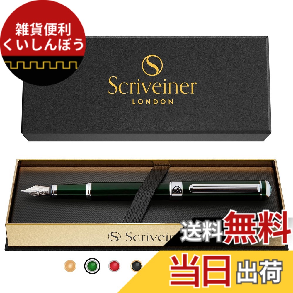 【貨物輸送無料】Scriveiner 筆 - 人並み外れたに濃縮されたブリティッシュ 一ころ 緑であること、晴れ晴れしいな御前上等書き込み、Cr仕上げ、Schmidt製書き込み先 (中)、成人男性と亭主もち、専門的、常務取締役、事務室に目覚ましいの書き込み 差し上げ物 書き割り、好いたらしいな書き込み British Racing Green Foun