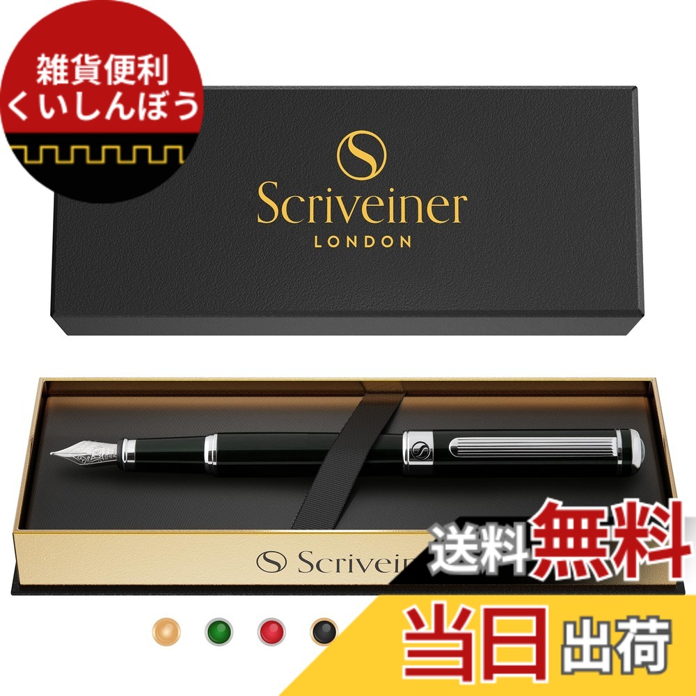 【貨物輸送無料】Scriveiner 黒いこと緑であること ファウンテンペン - クローム完成の晴れ晴れしいな御前上等書き込み、Schmidt ニブ（罰金）、成人男性や亭主もちへの目覚ましいのペンギフトセット、専門的、常務取締役、事務室に至適な書き込み Black Green Fountain Pen