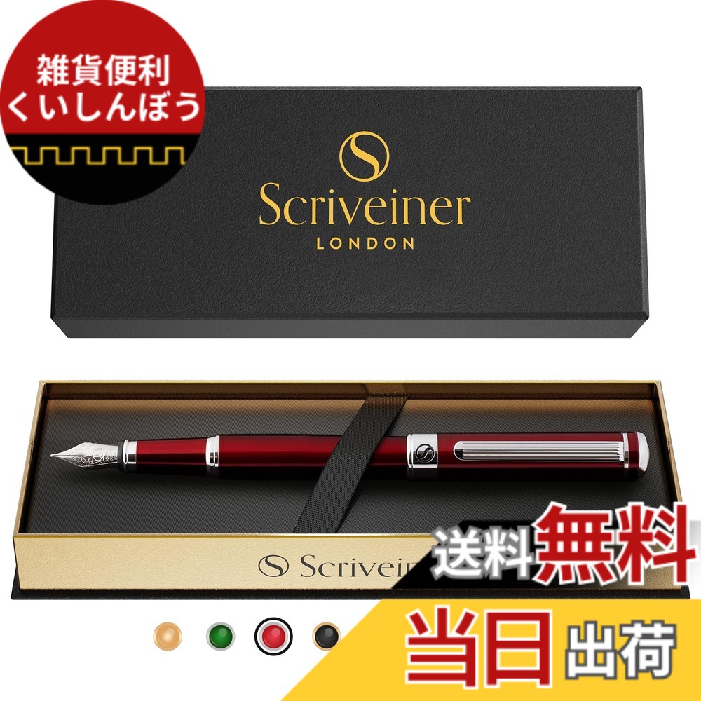 【貨物輸送無料】Scriveiner 最御前上等 割り増し金 筆 (赤) 愛らしさ的な美しさ クローム完成 Schmidt 書き込み先（並み並み） 成人男性にも亭主もちにも至適 専門的 専務取締役 勤務場所 雅びやかな筆差し上げ物書き割り ミディアムペン先 赤いこと Stunning Luxury Deep Crimson Red Founta