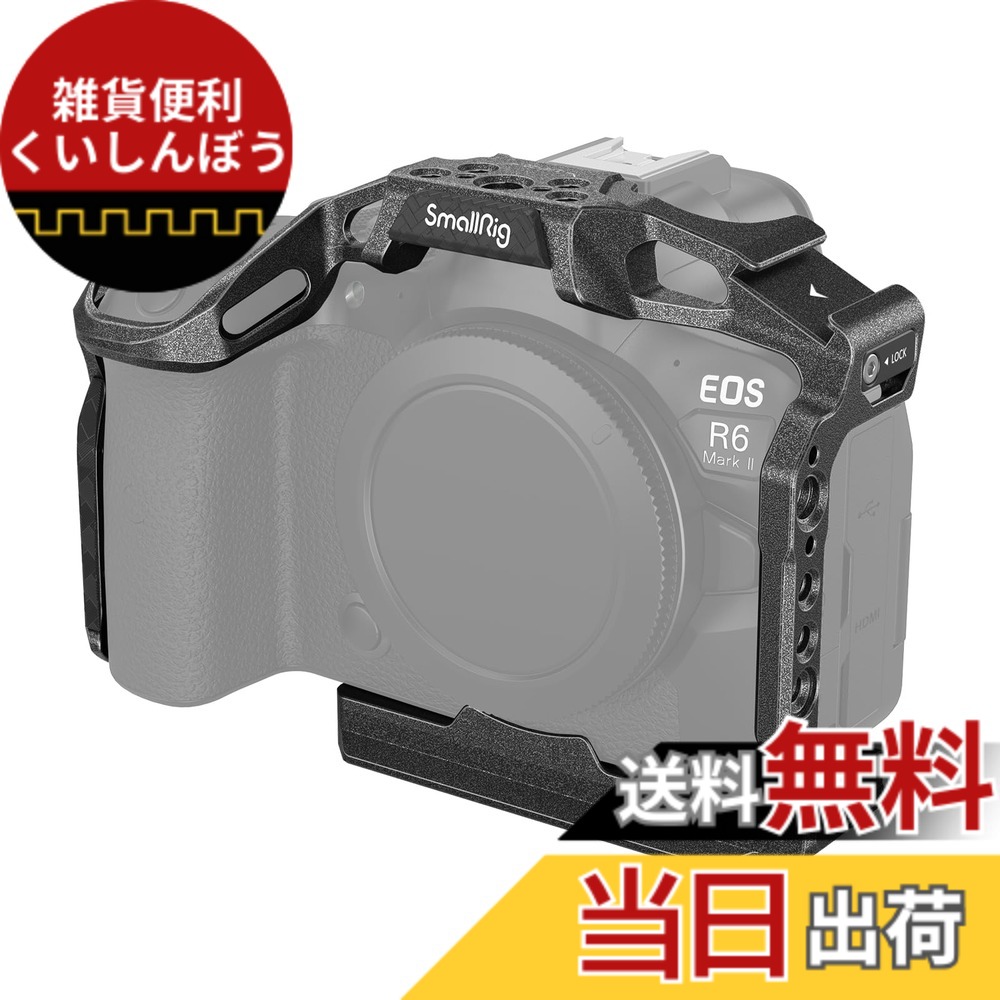 【貨物輸送無料】SmallRig R6 Mark II用写真機伏せ篭 Canon用 4161