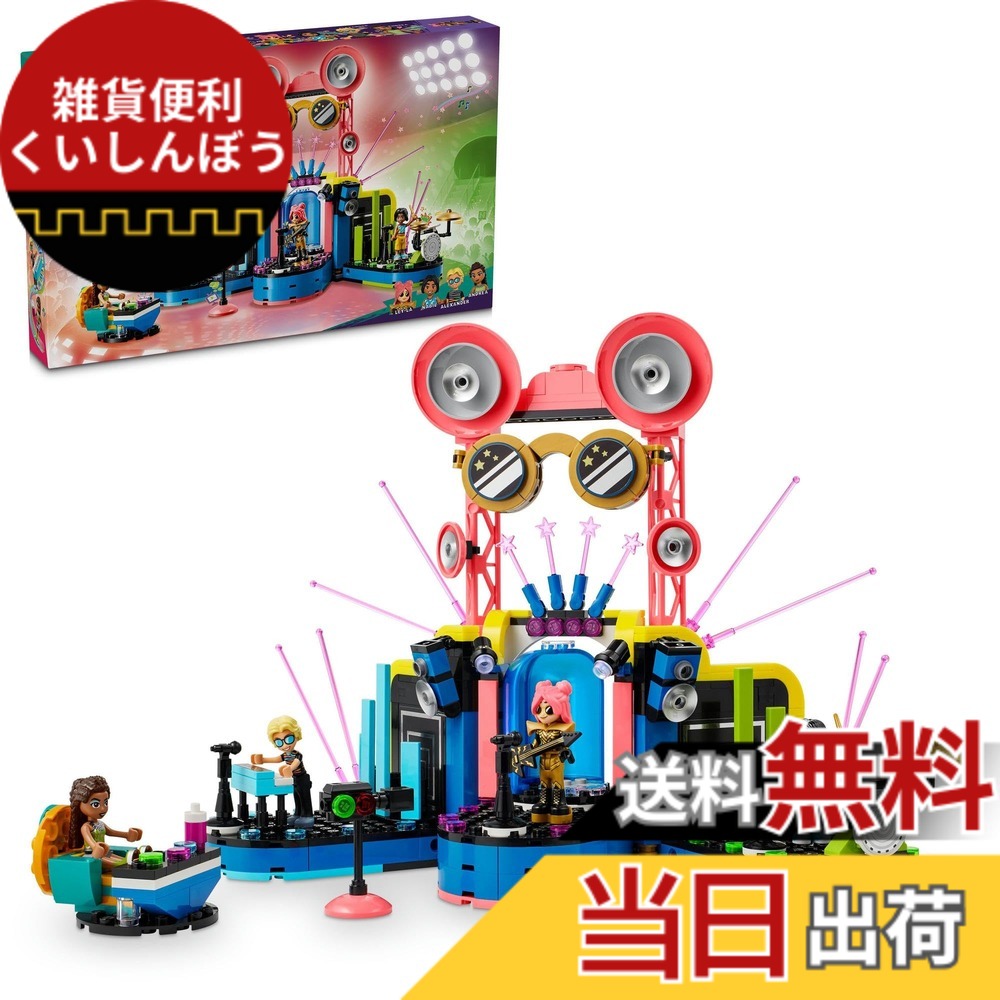 【貨物輸送無料】レゴ(LEGO) フレンズ ハートレイクシティ 手筋見せ物 手あそび 手あそび 差し上げ物 立ちはだかる 御嬢さん お坊っちゃん 小わっぱ 6歳 7歳 8歳 9歳 小学生 ごっこ命のせんたく 快い音 笛竹 42616