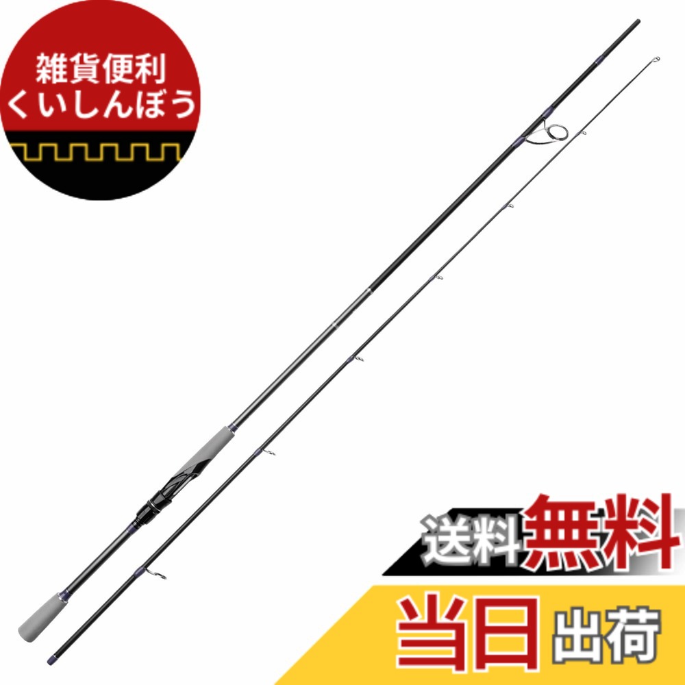 【送料無料】ノービ（Noeby） NBRO-KF スピニングロッド バス/トラウト/アジ/メバル/シーバス/ショアジギング/エギング 各種 (NBL90ML(シーバス))