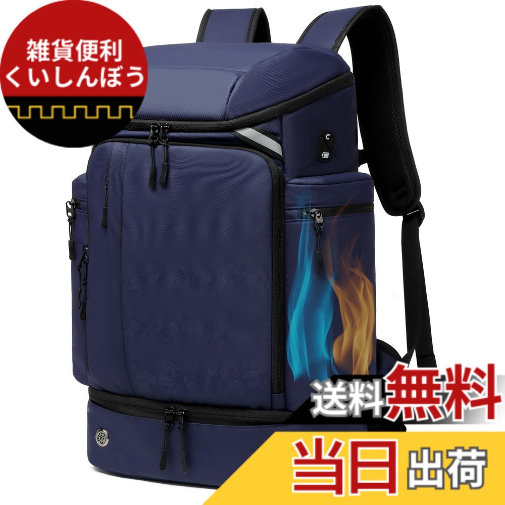 【送料無料】[SUNOGE] リュック リュックサック メンズ バックパック 大容量 40L 保冷 シューズ収納 スクエア ビジネスリュック 16インチ パソコンリュック 盗難防止 出張 旅行 通学 通勤 アウトドア