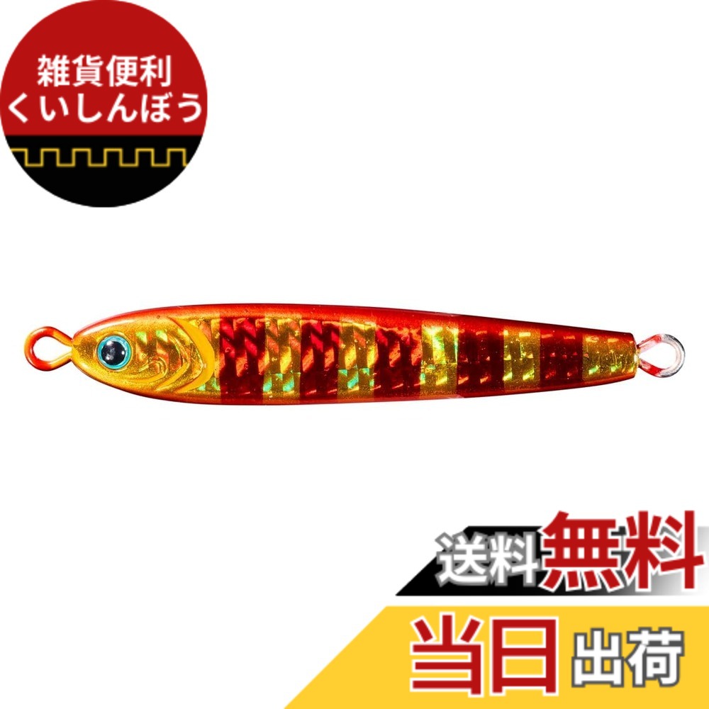 【貨物輸送無料】ダイワ(DAIWA) ウォルフラムジッグ TGベイトタチウオ150g PHアカキンゼブラ