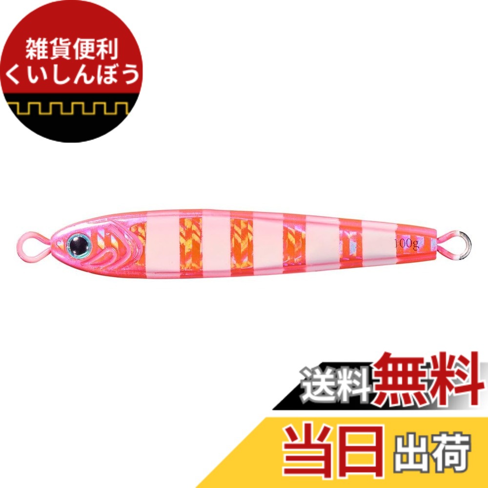 【貨物輸送無料】ダイワ(DAIWA) ウォルフラムジッグ TGベイトタチウオ150g PHピンクゼブラグロー