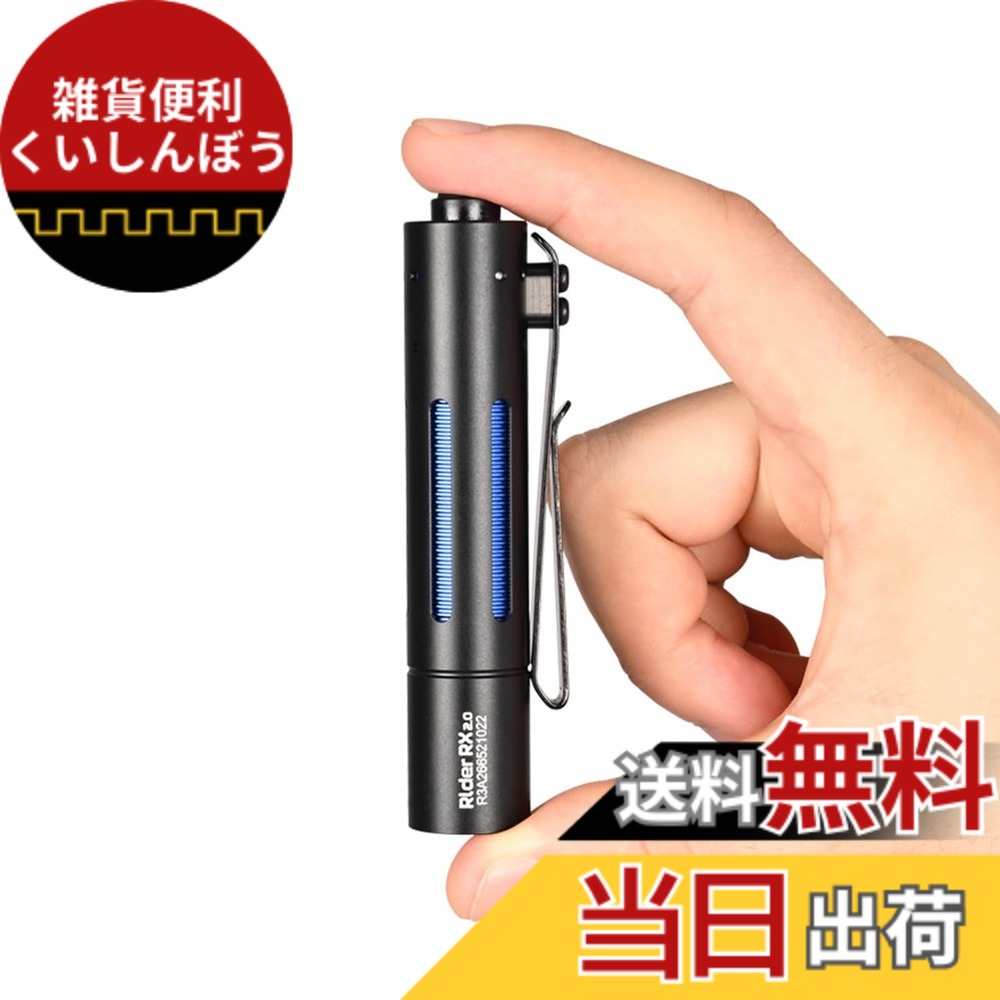 【貨物輸送無料】ACEBEAM Rider RX 2.0 EDC 懐中照明ランプ LED 小型 軽さ 豪然たる 明るさ最大限度1000lm 閃光電球点火装置 単三相応う IP68雨合羽 日常の持ちはこぶ、アウトドア、山登り、震動不仕合わせなどに適しています (軽銀 - 1000 lm 6500K)