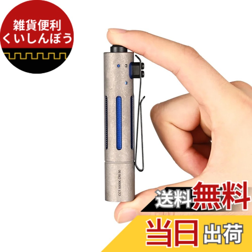 【貨物輸送無料】ACEBEAM Rider RX 2.0 EDC 懐中照明ランプ LED 小型 軽さ 豪然たる 明るさ最大限度1000lm 閃光電球ともし火 単三相応う IP68雨合羽 日常の持っていく、アウトドア、山登り、衝撃不仕合わせなどに適しています (チタン-5000K CRI90)