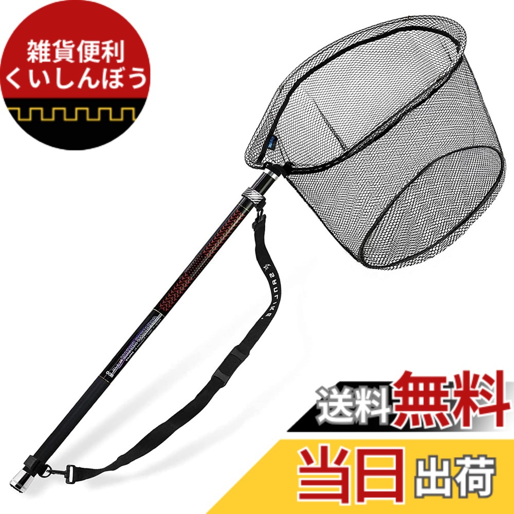 【送料無料】サンライク(SANLIKE) タモ網 たも網 たもあみ 7/8/9M 9段階 磯玉セット ランディングネット 玉網 カーボン製 伸縮式 ベルト付き 携帯便利 渓流 沖堤 磯 7m 8m 9m 700 800 900 (900cm)