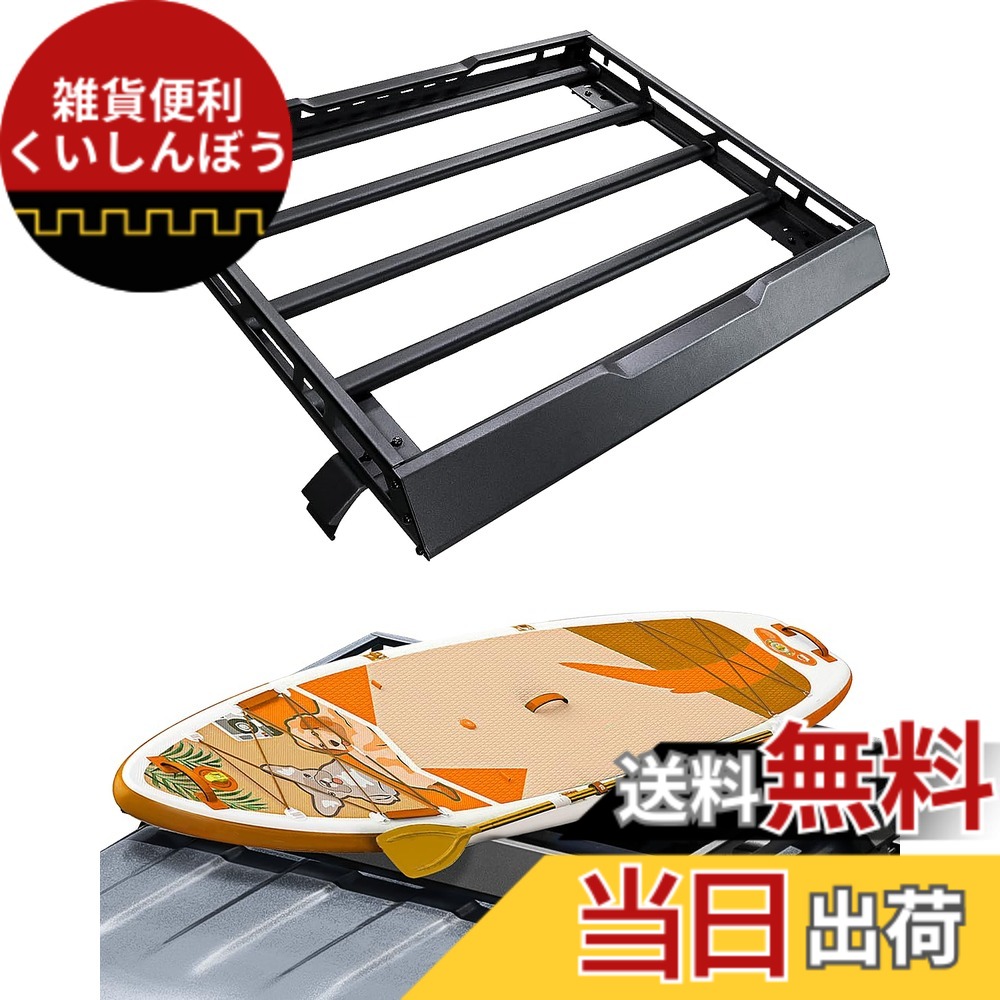 【送料無料】AMWMORV ジムニー ルーフラック ジムニー ベースキャリア jb64 ジムニーシエラ JB74 4ブラケット 荷物放置 旅行・露営用 軽量 側面透かし彫り設計 アルミ製 防錆 風切音低減