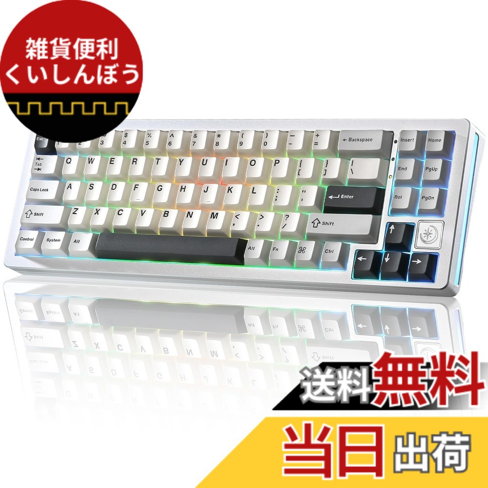【送料無料】YUNZII AL71 メカニカルキーボード 68% コンパクト フルアルミCNC加工 ガスケット構造 [Bluetooth/2.4G/USB-C 三モード接続] ホットスワップ対応 NKRO RGBバックライト Win/Mac両対応 技適認証済み プレゼント対応（シルバー、クリスタルホワイトスイッチ）