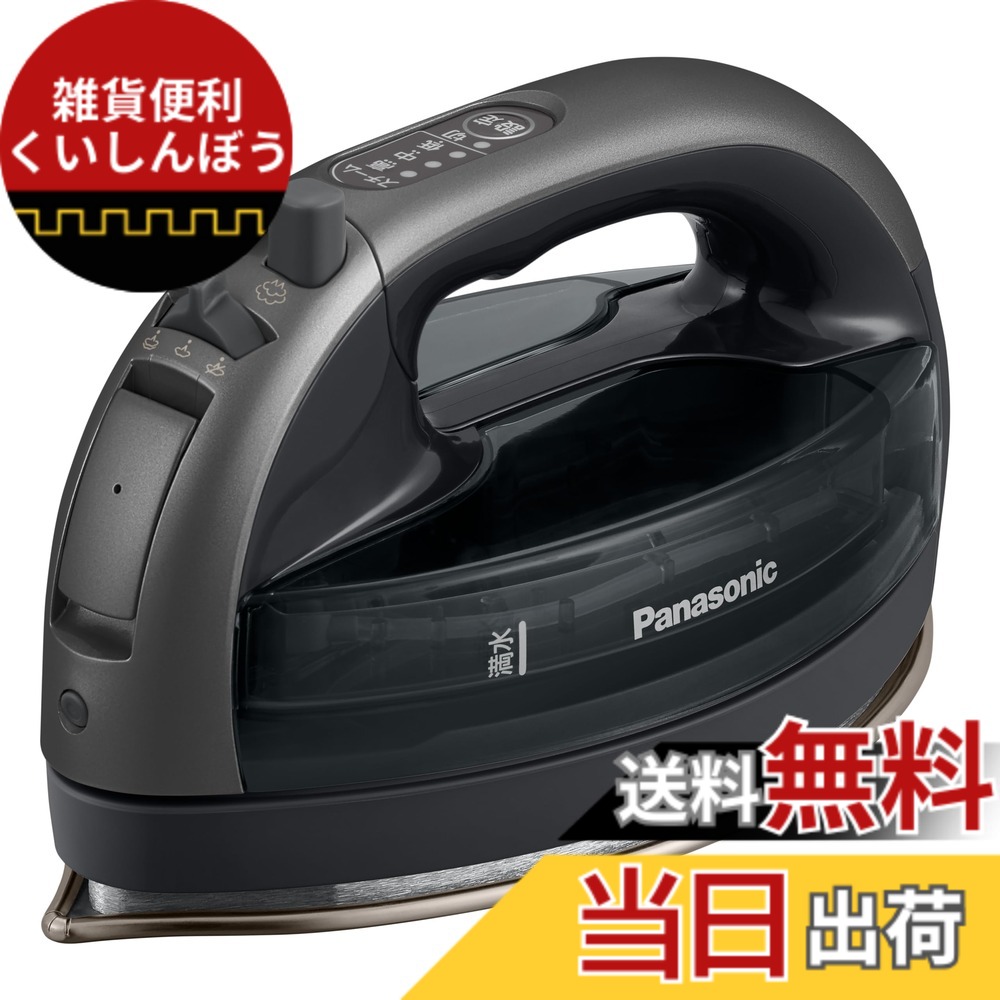 【貨物輸送無料】パナソニック(Panasonic) 【2023最新型 コードレス】パナソニック コードレス水蒸気 W尖端鉄 ステンレス鋼xＮｉ厚地の外套 除菌 カームブラック カルル NI-WL708-K