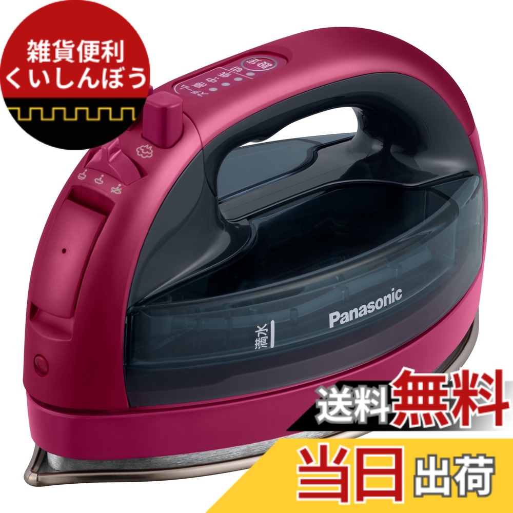 【貨物輸送無料】パナソニック(Panasonic) 【2023最新型 コードレス】パナソニック コードレス水蒸気 W尖端鉄 ステンレス鋼xＮｉ厚地の外套 除菌 サクラ色 カルル NI-WL708-P