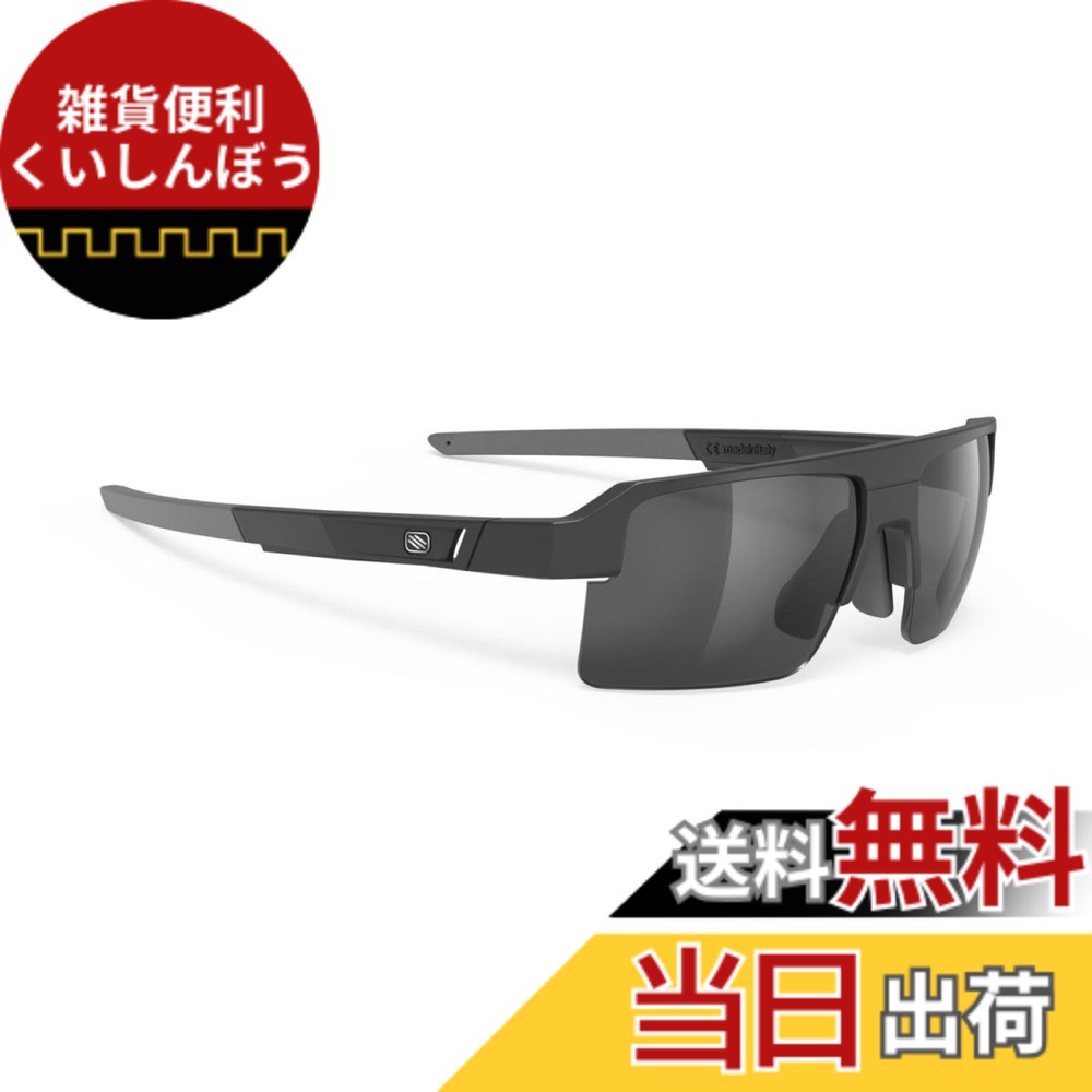【送料無料】[RUDYPROJECT] サングラス シリウス ブラックマット / ポラール3FXグレイ SP875906-0000 レンズ幅：50mm