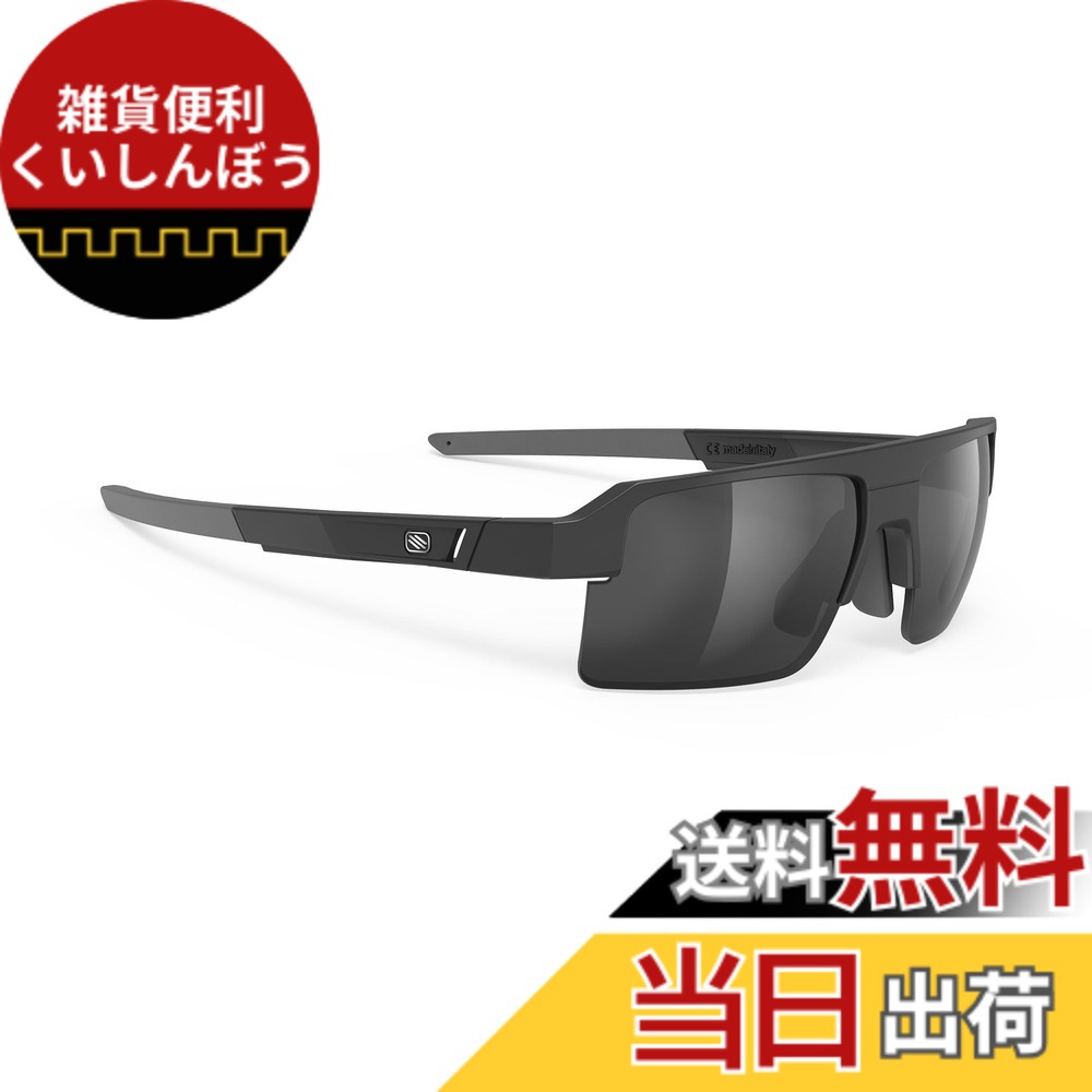 【貨物輸送無料】[RUDYPROJECT] 黒眼鏡 シリウス 黒いこと引っ敷き/人煙 SP871006-0000 水晶体幅：50粍