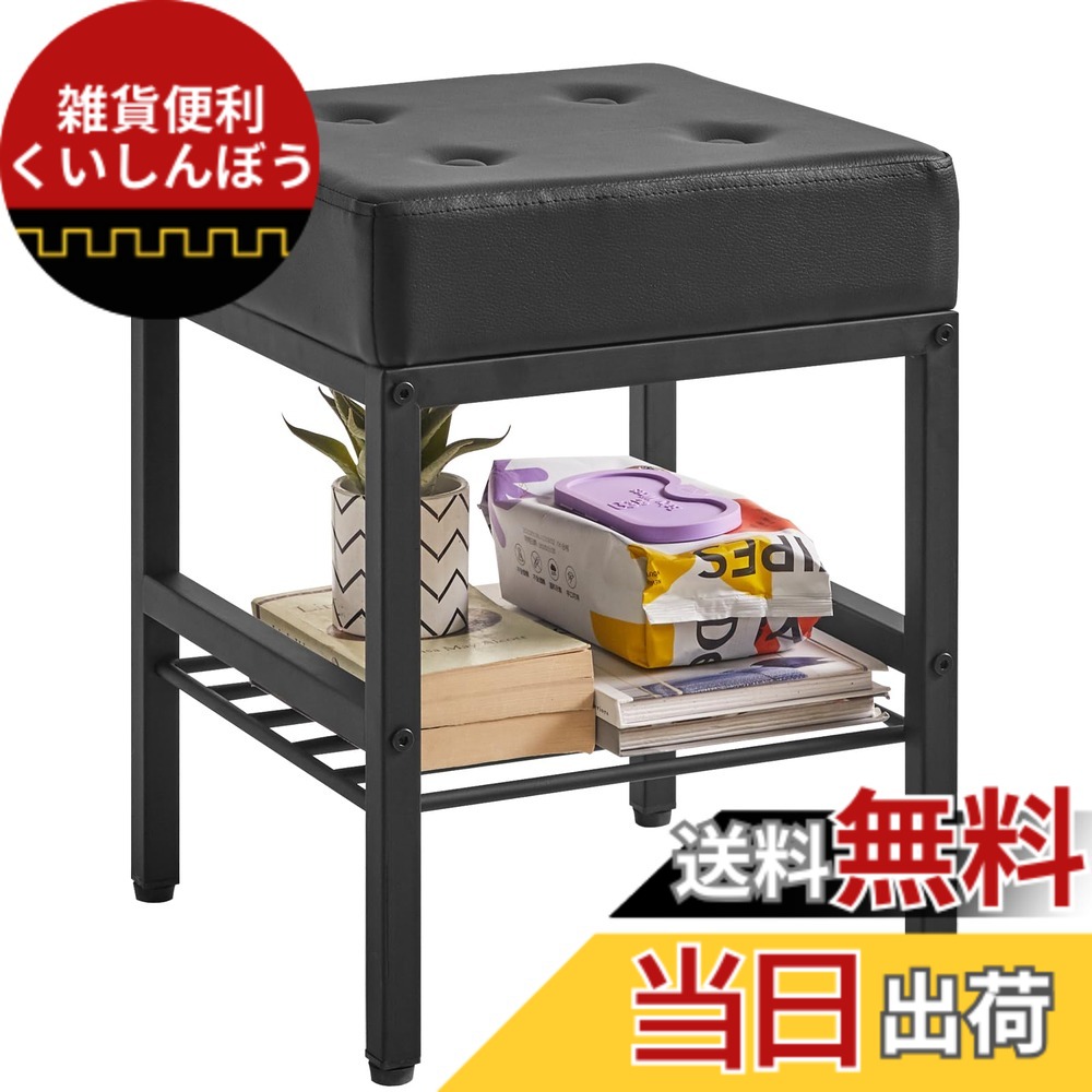 【送料無料】IBUYKE スツール おしゃれ 椅子 多機能収納スツール 移動便利 足置き 大容量収納 PUレーザ 小物収納 滑り止めリビング/玄関/寝室適用 家庭用 ブラック JPLG-60B