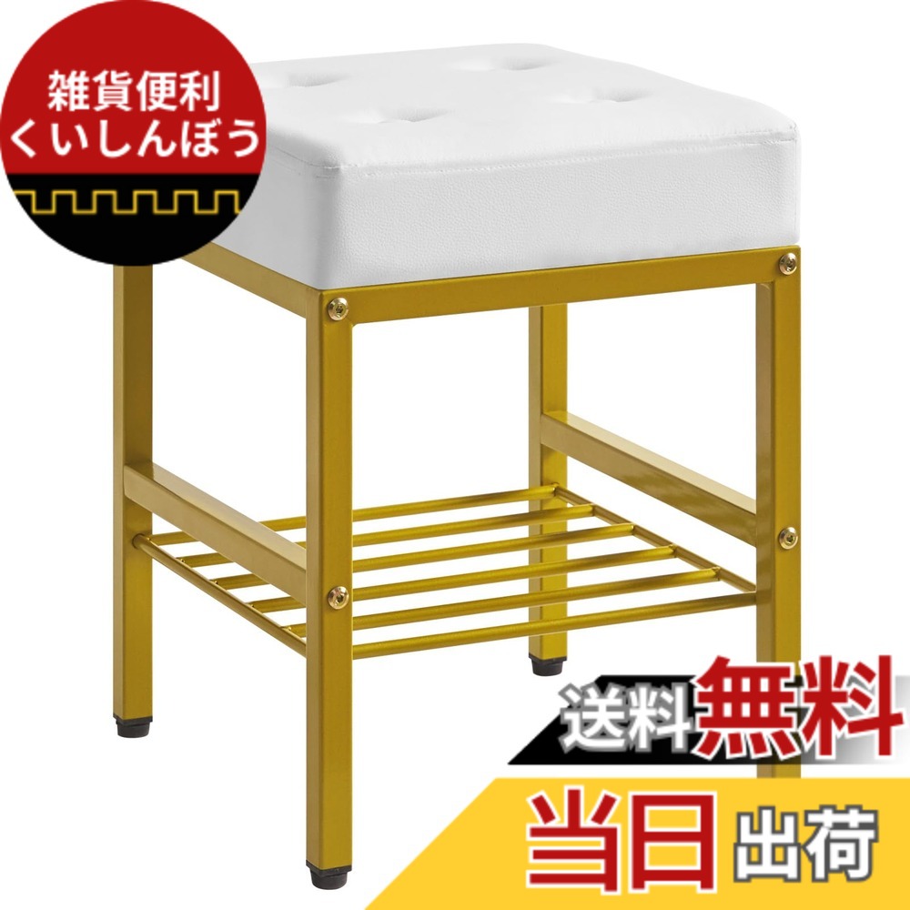 【送料無料】IBUYKE スツール おしゃれ 椅子 ダイニングチェア 多機能収納スツール 滑り止め 運搬便利 足置き 大容量収納 耐荷重180kg PUレザー 背もたれなし 小物収納 リビング/玄関/寝室適用 ホワイト JPLG-60W