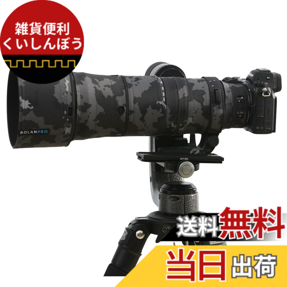 【貨物輸送無料】ROLANPRO 水晶体取りまかなう | 当てはめるニコン Z 180-600粍 F/5.6-6.3 相応う | 望遠水晶体用化けの皮取りまかなう | 3層社会システム防御すること、雨合羽 | 色合い電話番号：#18 黒色（MY-436）