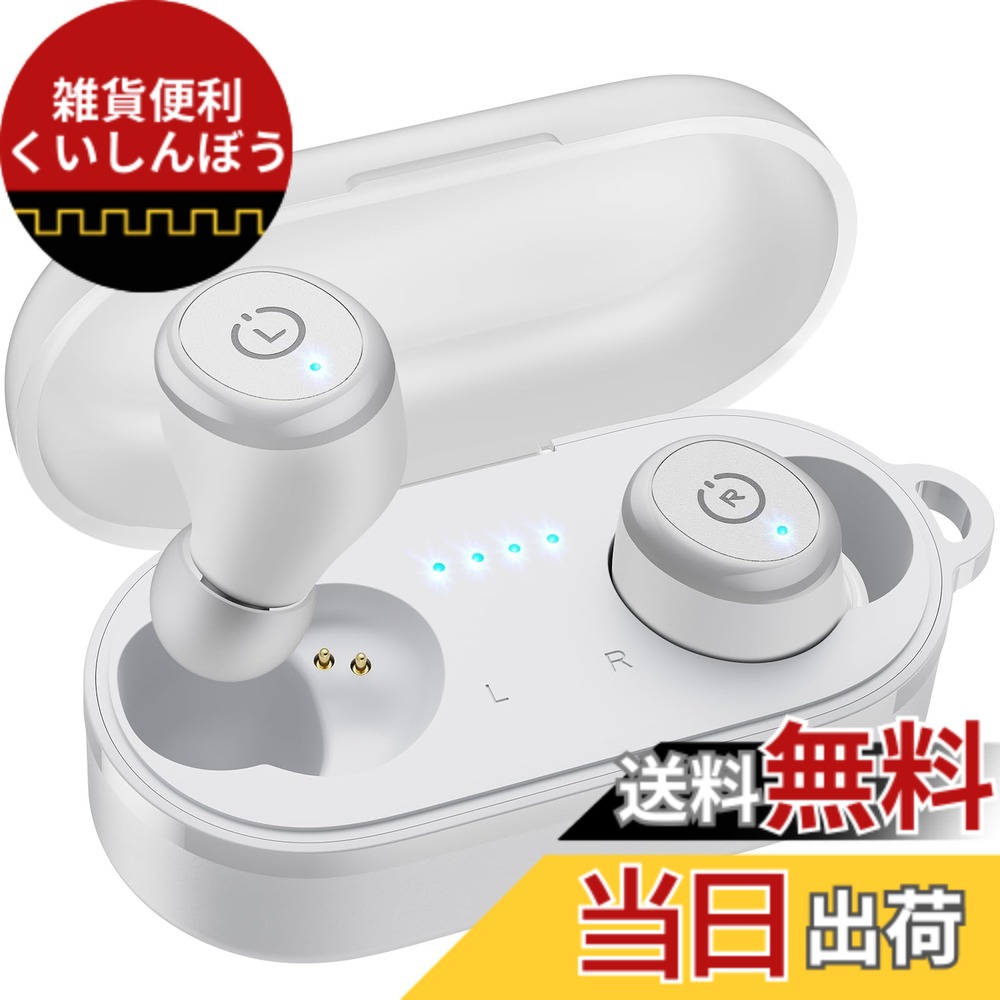 【送料無料】TOZO T10 イヤホン bluetooth ワイヤレスイヤホン 中低音域 暖色系音質 小型軽量 マイク付き 通話時ENC ノイズキャンセリング カスタムEQ アプリ対応 IPX8相当の防水性能 最大約55時間の連続再生 ぶるーとゅーす イヤフォン USB-C急速充電 ワイヤレス充電 カ