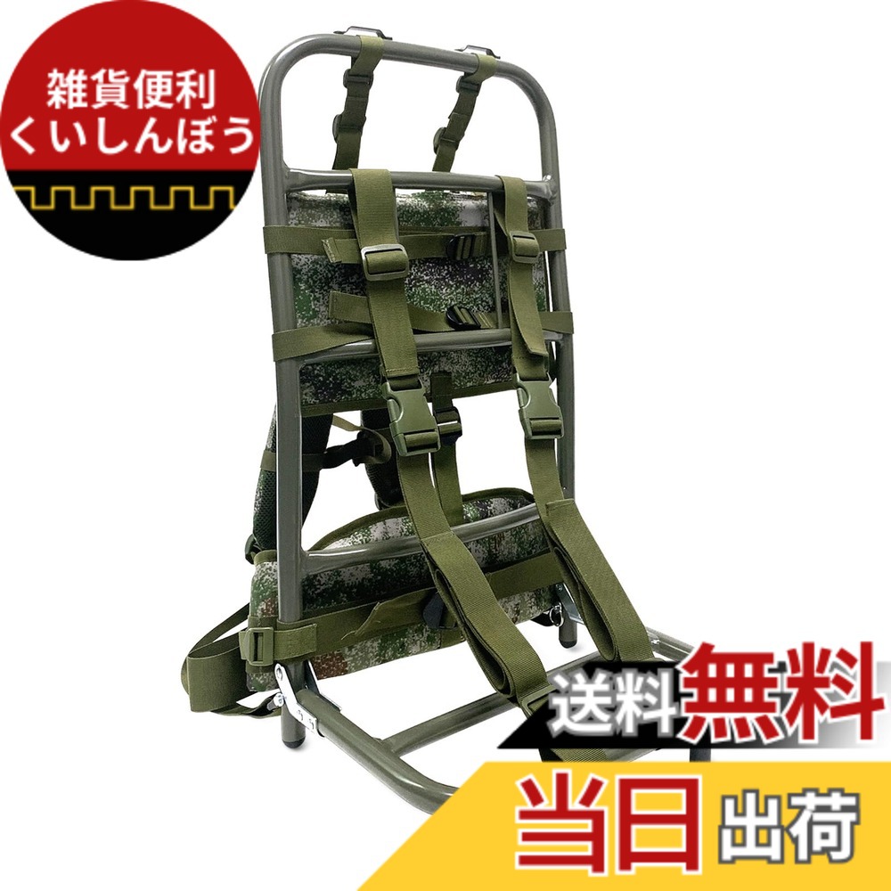 【送料無料】[PAKESI] キャリー 背負子 登山用 アルミ合金 ポータブル 折りたたみ式 耐荷重60KG 頑丈 バックパック外枠 釣り/キャンプ/アウトドア 迷彩 37*25*73cm