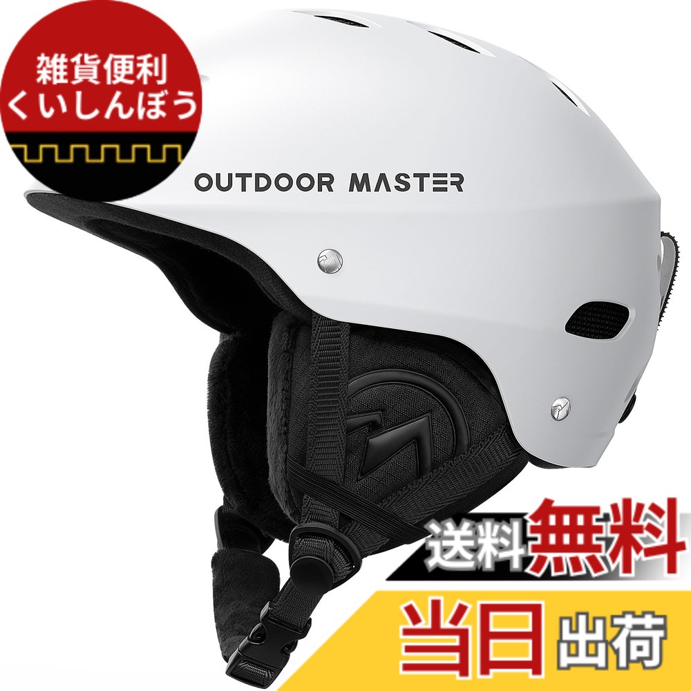 【送料無料】OUTDOORMASTER スキー ヘルメット スノーボード ヘルメット バイザー付き スノーヘルメット 全方位調整アジャスター 高密度EPS スキー用ヘルメット 3D保護クッション 取り出し可能 洗濯可能 大人用 男女兼用 6色