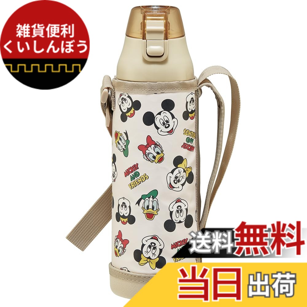 【送料無料】スケーター(Skater) スポーツボトル 直飲み 水筒 990ml ボトルカバー付き ディズニー ミッキー & フレンズ クッキング KSDC10S-A